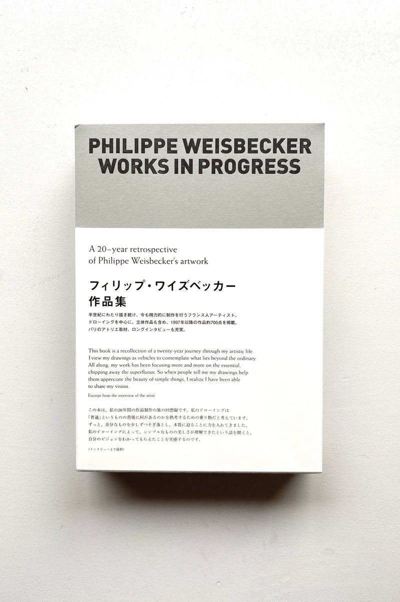 WORKS IN PROGRESS / Philippe Weisbecker
