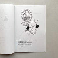 I Wonder how may more times I can laugh with you before death comes. / Mashu Oki