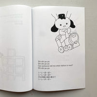 I Wonder how may more times I can laugh with you before death comes. / Mashu Oki