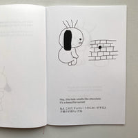 I Wonder how may more times I can laugh with you before death comes. / Mashu Oki