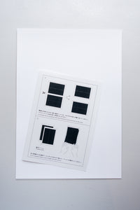 Layers Act #01 Basis / Masaya Ishikawa + Shun Abe