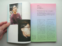 STUDY #6 Special Feature Nukeme
