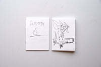 JONNE BOOKS [001-020 / 021-040 BOX Set]