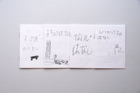 JONNE BOOKS [001-020 / 021-040 BOX Set]