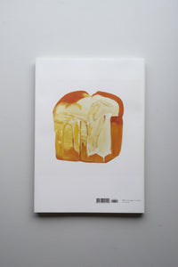 Baked Shapes / EOM YU JEONG