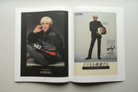 Ads. / Pierre Leguillon