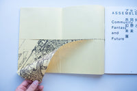 共同体の幻想と未来展 / ASSEMBLE