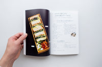 チオベンの弁当本 / 山本千織