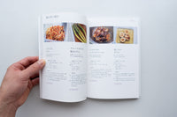 チオベンの弁当本 / 山本千織