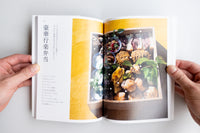 チオベンの弁当本 / 山本千織