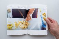 チオベンの作りおき弁当 / 山本千織