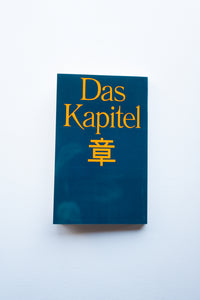 Das Kapitel / 章 / Stefan Marx