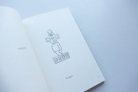 DOROTHY -Ritual Drawing Book- / Takahiro Murahashi