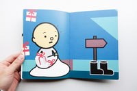 サンタのコ / 中村至男