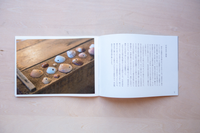 murren vol.23: 山の拾いもの