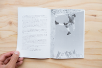 murren vol.19: Hitoshi & Rébuffat