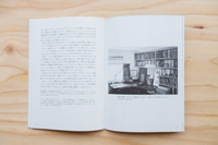 murren vol.19: Hitoshi & Rébuffat