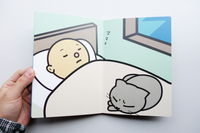 サンタのコ / 中村至男