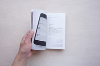 Week End / End Game / 田村友一郎