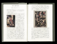 疾駆 / chic 3rd Issue