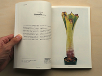 HOHENBERGIA “Serrate Tanks”