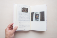 疾駆 / chic 8th Issue