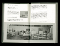 疾駆 / chic 3rd Issue