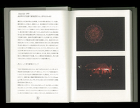 疾駆 / chic 3rd Issue