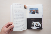 疾駆 / chic 8th Issue