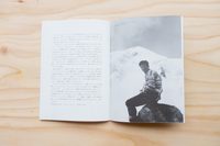 murren vol.19: Hitoshi & Rébuffat