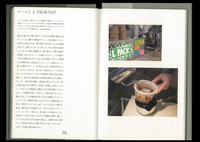 疾駆 / chic 3rd Issue