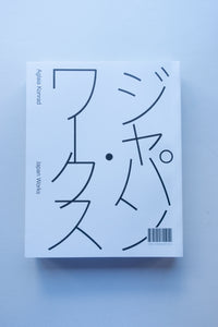 Japan Works / Aglaia Konrad