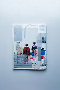 消しゴム石/ チェルフィッチュ, 金氏徹平