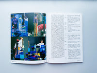 消しゴム石/ チェルフィッチュ, 金氏徹平