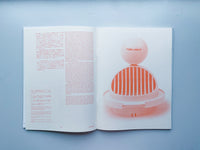 消しゴム石/ チェルフィッチュ, 金氏徹平