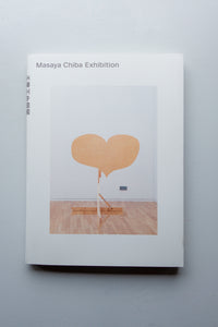 Masaya Chiba Exhibition / 千葉正也個展