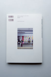 Masaya Chiba Exhibition / 千葉正也個展