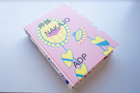 仲條 NAKAJO / 仲條正義 - Utrecht