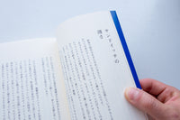 おいしいものでできている / 稲田俊輔