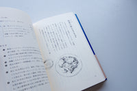 おいしいものでできている / 稲田俊輔