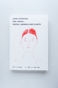 PEN, PENCIL, PEOPLE, ANIMALS AND PLANTS / Izumi Shiokawa