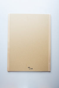 岩、紙、風 / 濱田晋