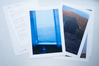 岩、紙、風 / 濱田晋