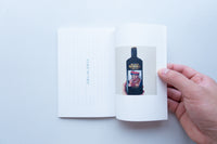 酒に訊け。/ 岡本仁