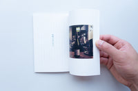 酒に訊け。/ 岡本仁