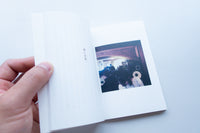 酒に訊け。/ 岡本仁