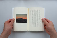 死ぬまでに行きたい海 / 岸本佐知子