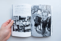 昭和の映画絵看板 / 岡田秀則、貴田奈津子