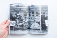 昭和の映画絵看板 / 岡田秀則、貴田奈津子