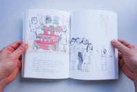 宿題の絵日記帳 / 今井信吾